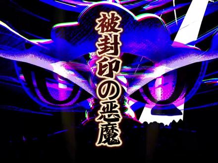 被封印的恶魔让我想起了堕落的上古#姜饼人之塔