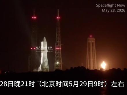 美国蓝色起源公司新格伦火箭静态点火测试时发生爆炸