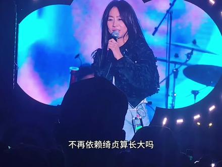不再依赖姐姐算长大吗#陈绮贞#天津泡泡岛音乐节#不再依赖姐姐算长大吗#fyp#音乐节