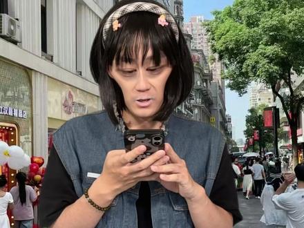 放暑假的大学生ZC #抖音商城低价秒杀#