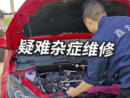 奇瑞艾瑞泽5早上无法启动?别慌!可能是电瓶亏电、火花塞老化或燃油泵故障。先检查电瓶电量,搭电试试;再看火花塞是否积碳,必要时更换;最后排查燃油泵压力。一步步来,轻松解决疑难杂症!