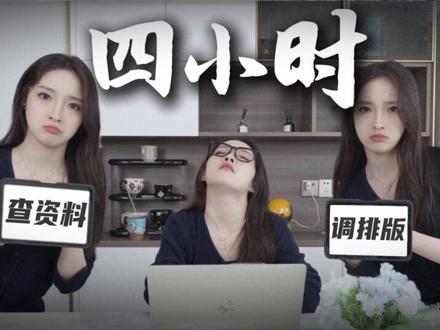 做PPT再也不头疼,豆包逻辑在线还免费#AI#豆包#豆包ai#豆包PPT功能