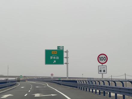 来到若羌你可能去不了罗布泊和楼兰古城,但一定不能错过楼兰博物馆 #若羌 #楼兰古城 #罗布泊 #楼兰美女