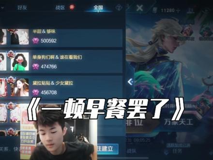 请说何少爷晚上好#王汉桑 #恋人榜