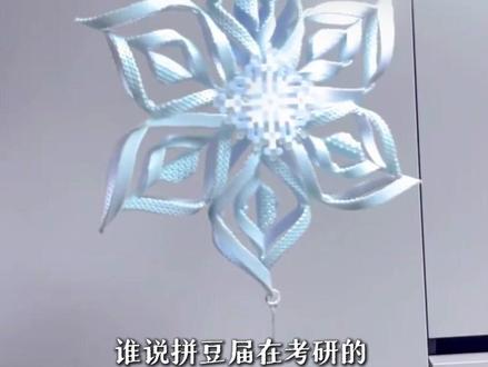 遇见你们之前 我简直是在乱拼#拼豆 #油炸鸡腿 #立体拼豆