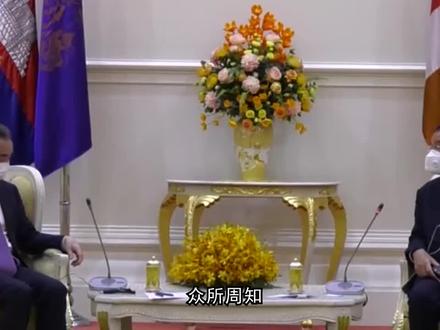拒绝配合围堵中国后,柬埔寨被美国制裁,洪森不吃拜登那一套 #柬埔寨