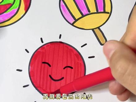 幼儿园小朋友网课《圆形创意画》联想画#少儿美术教育 #创意美术 #简笔画 #跟着抖音学画画