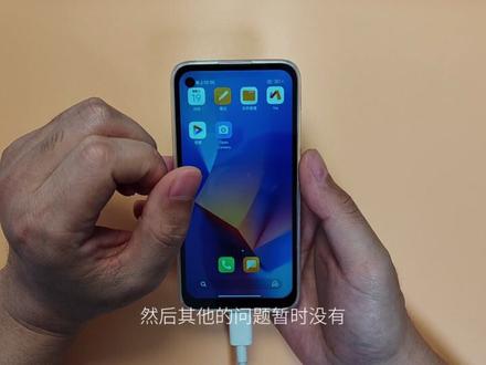 多亲Qin3Ultra刷入MIUI14是什么体验 #多亲qin3 #刷机 #miui14