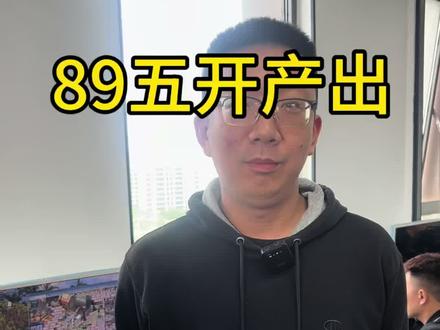 以上产出参考老区,新区更多#梦幻西游#游戏搬砖 #旭旭宝宝 #打工人