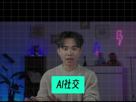 腾讯元宝狂送10亿,AI社交炸场了!这个视频,用超全的实测带你玩转元宝派!#元宝 #元宝派 #AI社交 #AI实测 #吴越AI