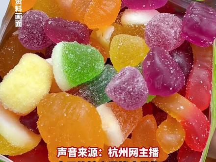 水果软糖其实是荤食 #软糖 #明胶 #猪皮 #水果软糖