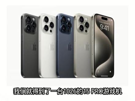 手把手游戏机教程“库存”