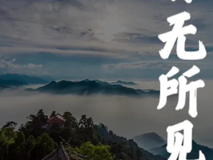 南怀瑾讲解仙人的境界(三)
#南怀瑾 #国学 #传统文化 #修行之路 #神仙 @DOU+小助手