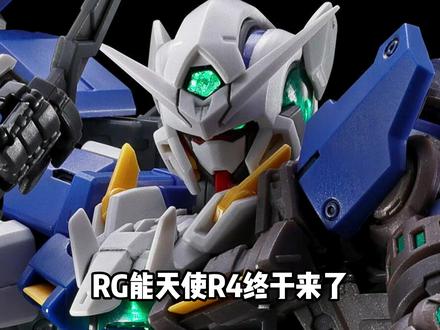 【5月13日胶圈快讯】 万代RG能天使高达R4终于来了,超兵计划第一弹觉醒超兵哈雷路亚终于更新了,隔壁35厘米长的海牛武器也没跑路?超空间工作室绝对领域海牛炮消息更新,Anubis工作室MGSD BARBTOS 大炮配件包也是好了,star老虎持续发力
#小余来喽 #高达 #模型 #拼装模型 #潮玩开箱大作战
感谢阿雯本雯提供开头素材