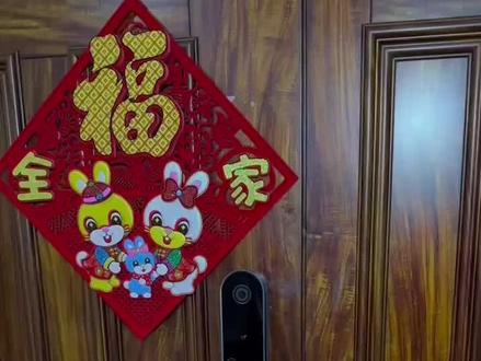 #创作灵感 #好物推荐🔥 #装修 #专业的事交给专业的人 #智能指纹锁 公牛智能锁Q32P安装实拍