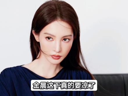 喜之郎果冻微博删除金晨代言内容