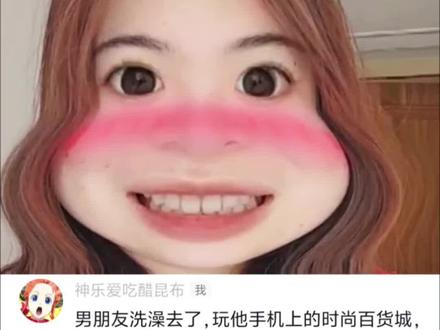 三分钟上手,五分钟上头 #时尚百货城 @时尚百货城