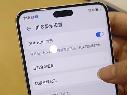 mate60pro新功能解锁