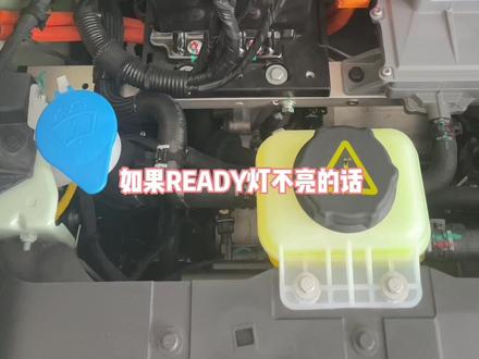 好猫实用知识,快学习一下吧#新能源汽车 #每天一个用车知识