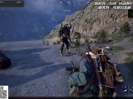 ARCRaiders实时同声翻译教学来了!轻松和老外交流! 我们要准备三个软件
第一个是
MIXLINE
第二个是豆包电脑版
第三个是豆包手机版
不懂的兄弟可以来主播主页的粉丝群问主播!
兄弟们点赞啊!#arcraiders #steam游戏 #豆包 #搜打撤 #我在抖音聊游戏