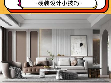 ✨【回字斜顶】✨酷家乐中可以绘制回字斜顶噢~多样的吊顶造型可以丰富空间层次,使氛围更高级!#酷家乐#吊顶