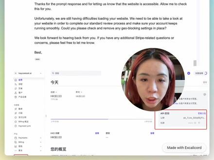 个人开发者,如何接支付?Stripe教程来啦
#个人开发者 #vibecoding #stripe #职场干货 #知识分享