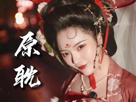 那些年退圈的原耽作者中,谁最让人意难平?#小说 #网文 #作者 #公子欢喜 #天籁纸鸢 #厉冬忍 #金十四钗 #汉服 #古风 #充能计划 #国风合伙人 #变装 #耽推 #元七 #穿上华服就端庄