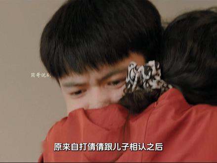 谭松韵王劲松新剧《我的山与海》直通大结局:倩倩患上癌症 为了斩断刘柱和好的念想说出狠话 两人彻底决裂#我的山与海 #我的山与海高能剧情放不停