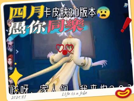 卡皮肤教程?!#卡皮肤教程#超自然行动组 #超自然百万激励计划