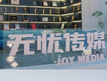 无忧传媒有多强?你还知道谁是无忧的达人?#无忧传媒 #网红