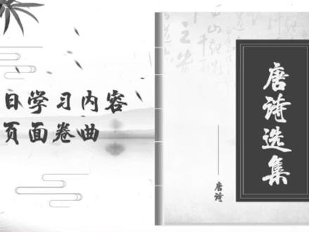 只需这一步,就能用PPT做出翻书的效果#ppt#PPT #ppt翻书效果 #PPT页面卷曲 #ppt翻页效果