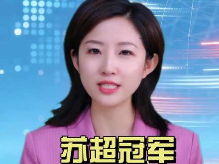 市民游客将可以与“苏超”冠军奖杯合影,亲身感受泰州的荣耀时刻!