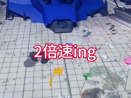 接近30厘米,既有灯光还有可动,我去了权威,超异元海牛胸像拼装模型#模型 #高达模型 #模玩 #高达制作 #胶佬