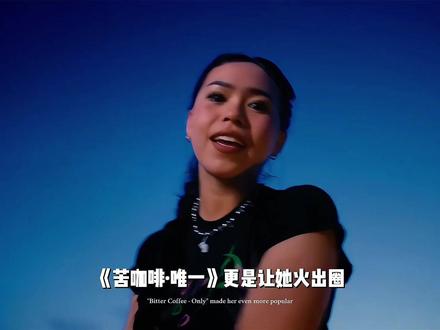 “别人挂电是遮丑,她挂电是封神”——KKECHO #kkecho #说唱 #巅峰对决2026 #hiphop #会魔法的老人