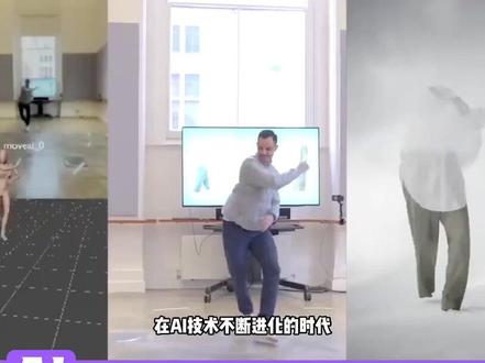 在创意不断进化的时代,动画,不再需要动捕服和复杂设备。
QuickMagic 是为创作者打造的 AI 动作捕捉工具,
只需一段普通视频,就能自动生成精准的 3D 骨骼动画。
上传、识别、生成——全流程只需几分钟,
支持导出 FBX、MIXAMO、BIP、UE 多种格式,
可直接应用于 Blender、Unreal、3ds Max 等主流平台。
官方网站(专属折扣):https://www.qmai.vip?code=heehel
编辑:喜好儿网 (APP/小程序/网站)
AI工具箱:https://heehel.com/ai-tools
致力于发现人工智能的新世界, 长期更新目前热门AI教程与动态!
#aigc #ai工具 #动作捕捉 #3d动画 #动漫舞蹈