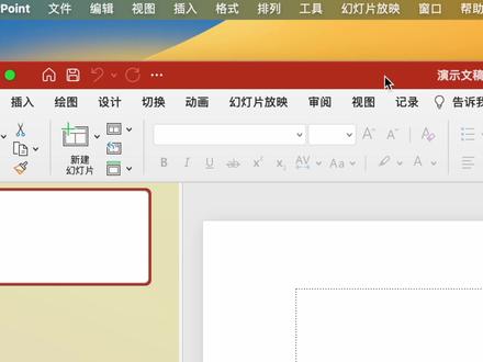 苹果电脑能不能使用插件 #macbook使用技巧 #苹果插件 #Mac插件 #插件 #抖音