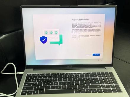 华为MateBook D16 SE 2024是一款怎样的笔记本电脑?值得买吗? #数码科技