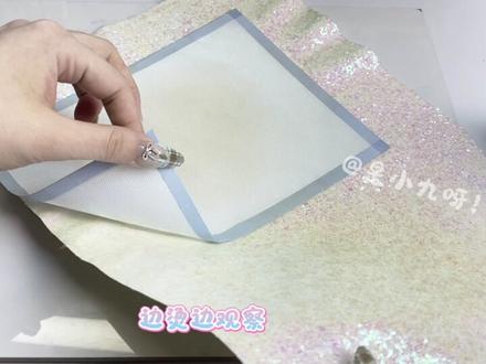 透豆➕高透豆🟰? 这种若隐若现的感觉 真的太绝啦
#拼豆 #我在抖音玩拼豆 #拼豆豆 #拼豆图纸 #拼豆教程