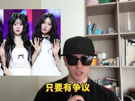 NewJeans3人回归?、Hybe律师集体卸任、方时赫逮捕 #newjeans回归 #minji #danielle #kpop