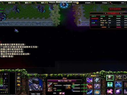 守护雅典娜2022,难12英雄模式攻略 守护雅典娜2022,难12英雄模式攻略:需要要9转后的4名玩家分别携带雷火水山四种神器通过雷区并在两秒内进入对应的方格法阵,从而破除神王的法阵,届时神王破除无敌并以极快的速度向雅典娜方向靠近,4名玩家要在神王靠近雅典娜之前击杀掉他,神王有三条命。
说明:
法阵:神王的左右两侧分别有两个方格,左边的两个方格为雷、火,右边的两个方格为水、山。
雷区:玩家通过雷区会被神雷击中,每位玩家被神雷击中一次则计数1次,四名玩家累计20次,则游戏失败。
哈迪斯:C位属性刷到7.2亿,再去合成哈迪斯,哈迪斯会变成负属性,把负属性的哈迪斯交给属性3亿以下的玩家会让该玩家处于无敌状态,这种无敌状态可以无视雷区的神雷攻击。
推荐英雄:飞机+不锈钢+摆烂+C,飞机觉醒技能可以带C位的队友飞到方格法阵旁边。 摆烂带负属性的哈迪斯可以无敌,不锈钢可以用w技能传送到摆烂身边。