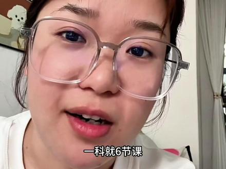 努力就有回报,没有捷径#学习#原创视频#青年创作者成长计划#执业药师