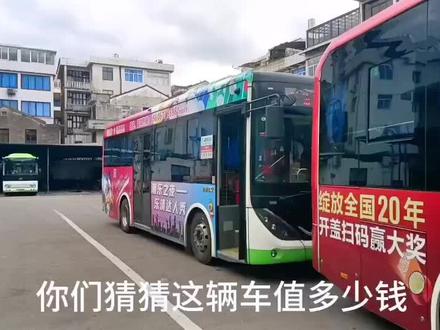 宇通E8i车型介绍#宇通客车 #城市公交 #乐清公交