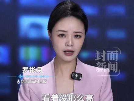 “杭州湿度90%,亚马孙丛林85%”,最近你被“潮”到了吗?