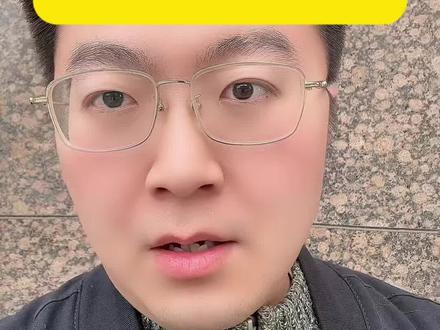 旅游继续洗 旅游继续洗 #财经 #股民 #股票