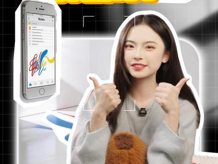 iPhone备忘录简直就是工作神器,你有在用吗?#备忘录 #iphone技巧 #苹果17 #冷知识科普