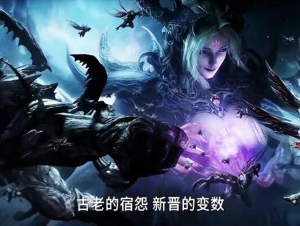 罗峰对战星河之主 #血云殿主 #星辰塔 #吞噬星空