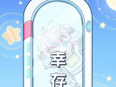 “我小时候都咋样咋样,咋没事呢?” #哲学 #思考 #心理学 #科普