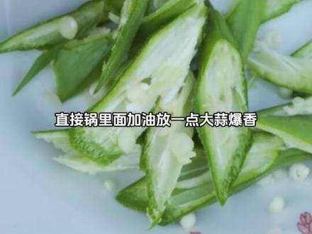 营养价值极高,热量还低,这种宝藏蔬菜请给我多来点!!#新农人计划2023 #植物科普 #你的家乡有这种植物吗 #我的乡村生活 #一日一植物