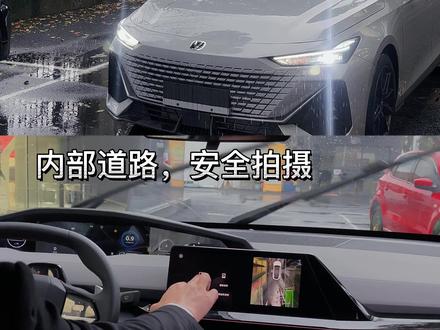 UNI-V双镜超详细自动泊车保姆级教程,记得收藏 #univ #自动泊车 #为冠军实力打call