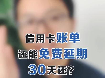 #信用信用 觉得有用记得点赞哦